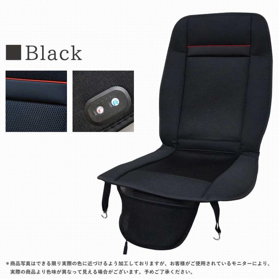 シートクーラー シートヒーター 2個セット シートカバー 後付け 暖房 