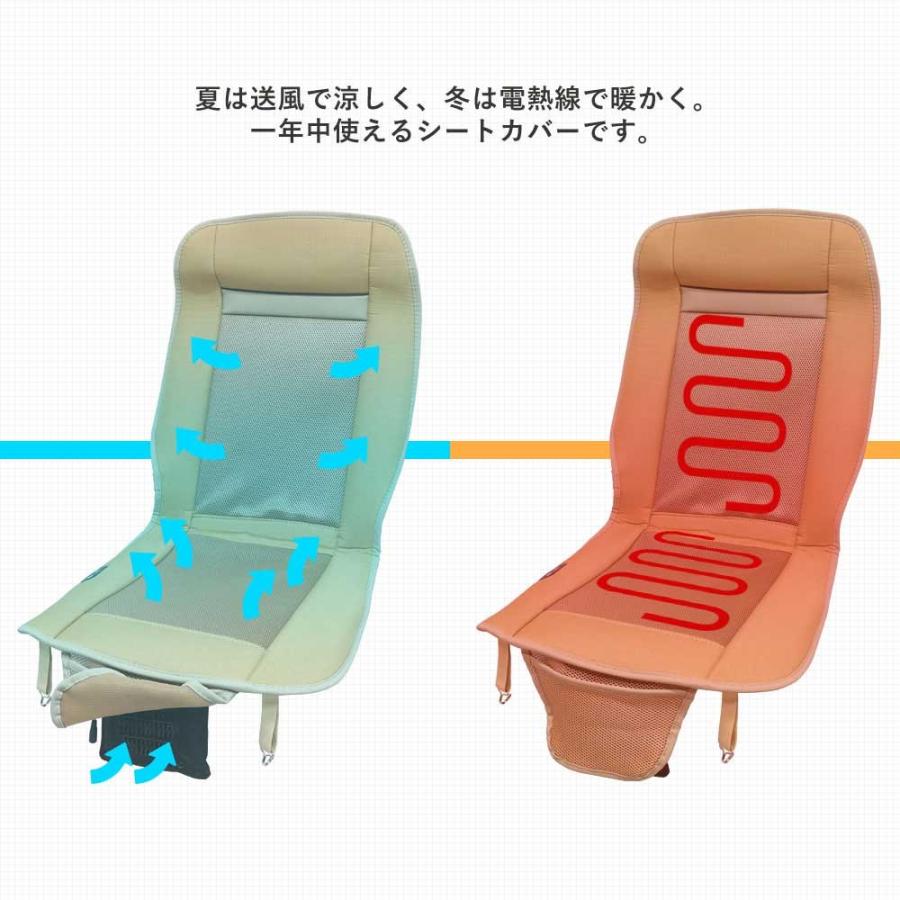 シートクーラー シートヒーター シートカバー 後付け 温風 冷風 オールシーズン ３段階調節可能 送無 Xaa377 Xaa377 Lighting World 通販 Yahoo ショッピング