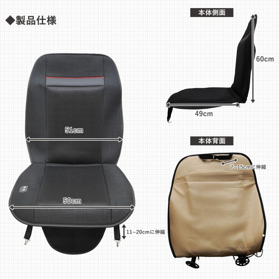 シートクーラー シートヒーター シートカバー 後付け 冷風 防寒対策