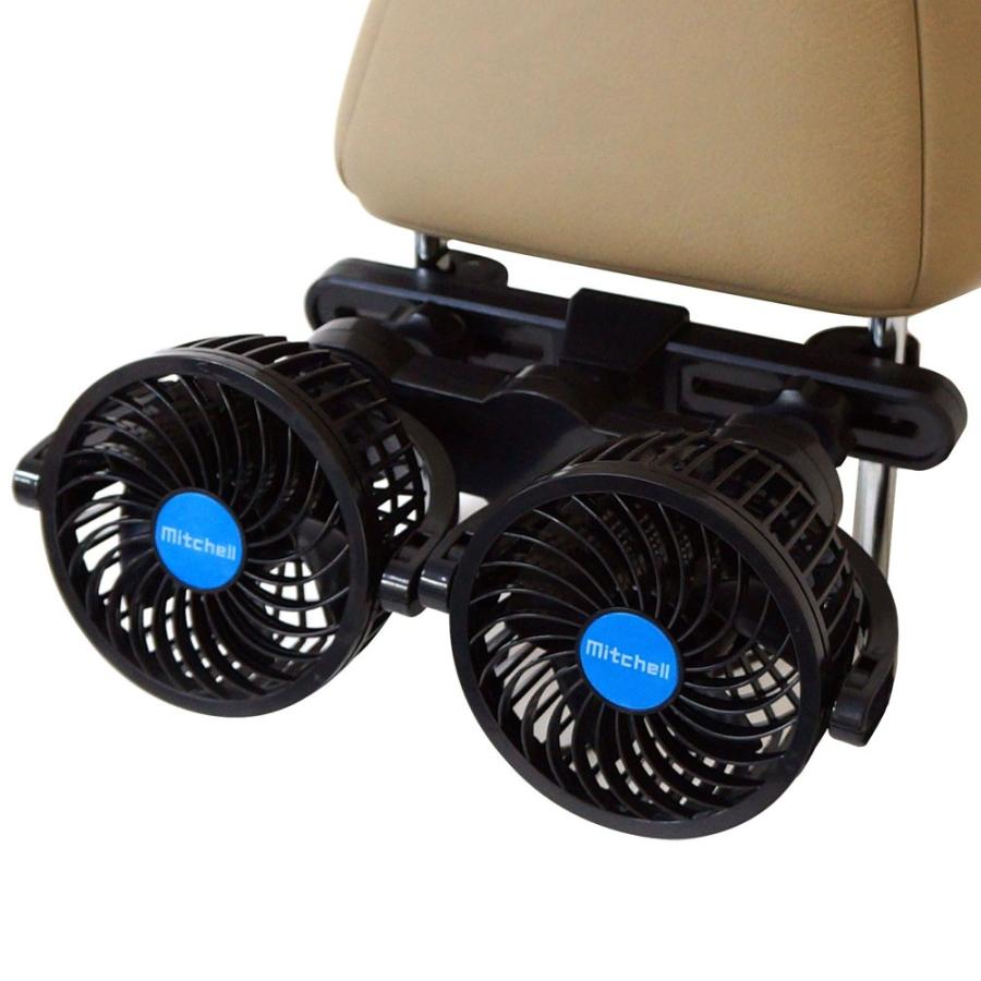 車載 扇風機 車 ツインファン ヘッドレスト 後席専用 角度調節 12V 車内 シガー 風量調節 送無 XAA378 |  | 10