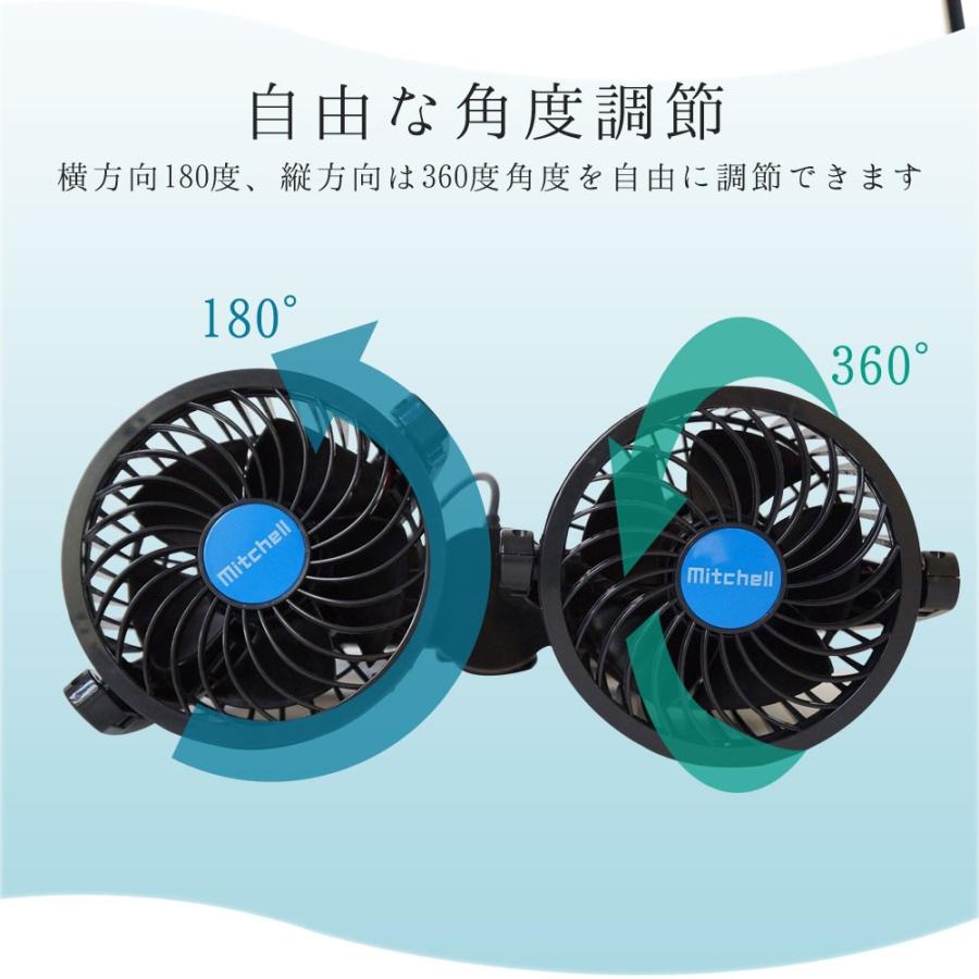 車載 扇風機 車 ツインファン ヘッドレスト 後席専用 角度調節 12V 車内 シガー 風量調節 送無 XAA378 |  | 04
