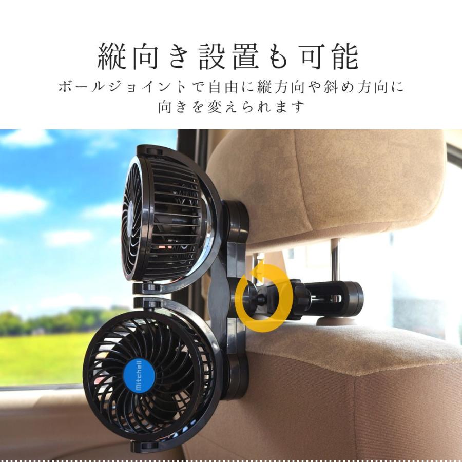 車載 扇風機 車 ツインファン ヘッドレスト 後席専用 角度調節 12V 車内 シガー 風量調節 送無 XAA378 |  | 05