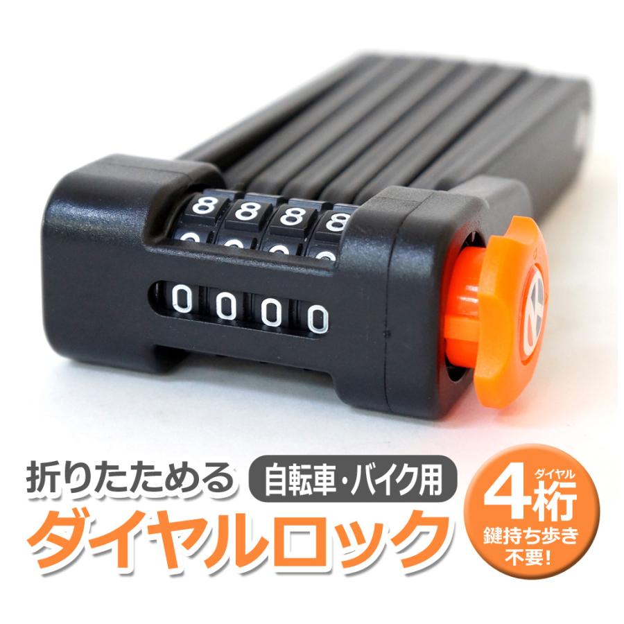 自転車ロック バイクロック チェーン 鍵 合金鋼 ダイヤル スクーター ロードバイク Mtb バイクチェーンロック 盗難防止 送料無料 Xaa3 Xaa3 Lighting World 通販 Yahoo ショッピング