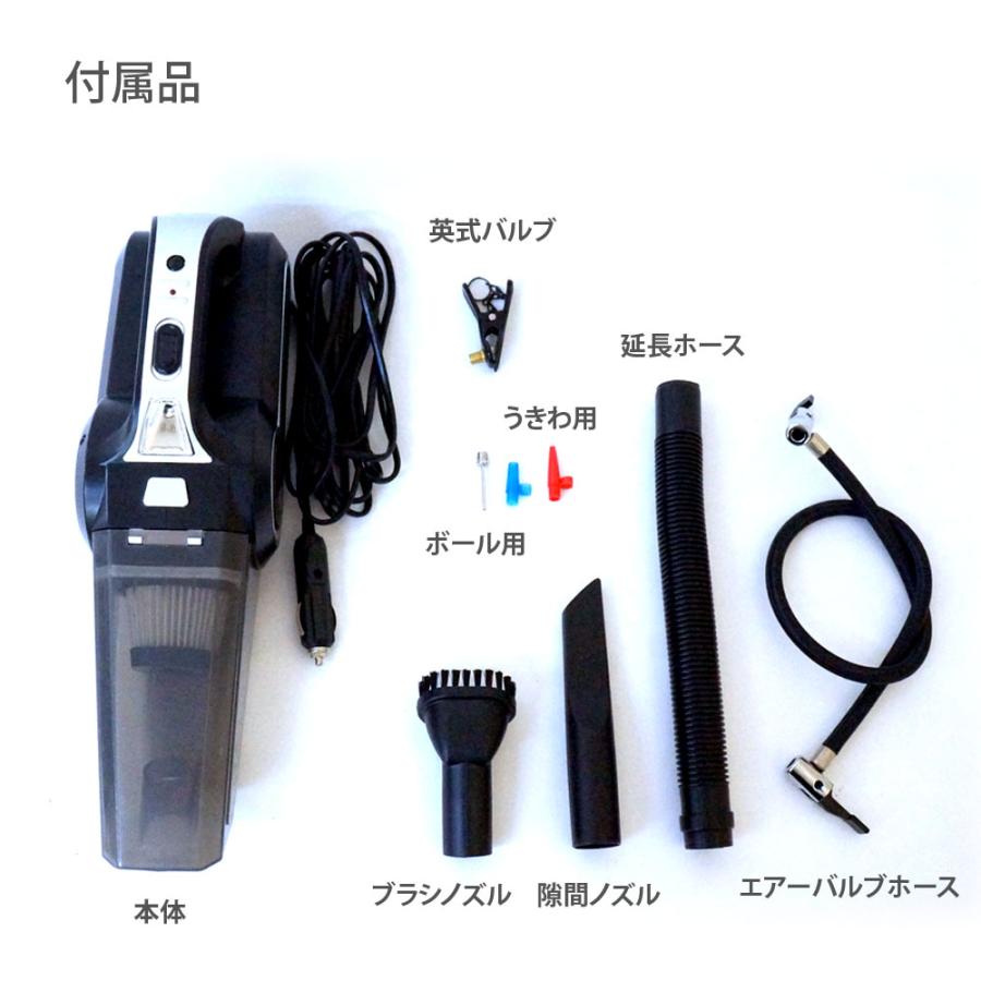 FOXKA 電動空気入れ 掃除機 4in1 車載掃除機 乾湿兼用 空気入れ LED