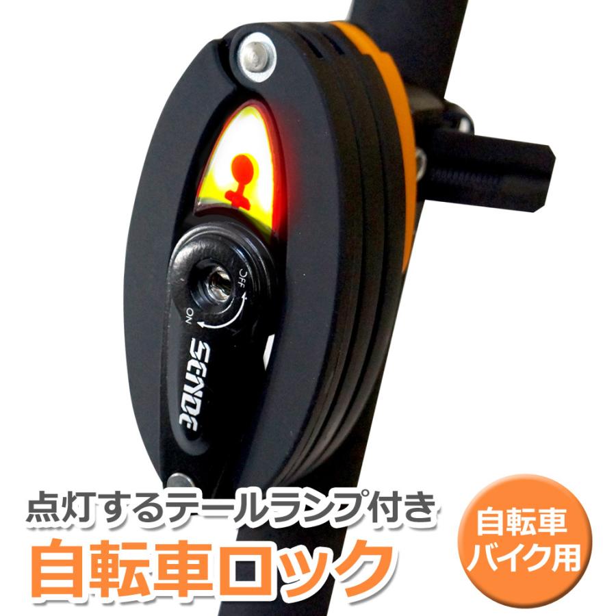 自転車ロック テールライト テールランプ 付 鍵 充電式 LED 自転車ロック テールライト テールランプ 付 鍵 充電式 LED
