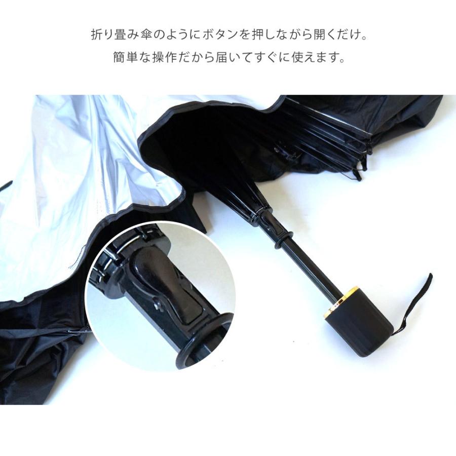 FOXKA フロントガラス サンシェード 日除け 傘タイプ コンパクト収納