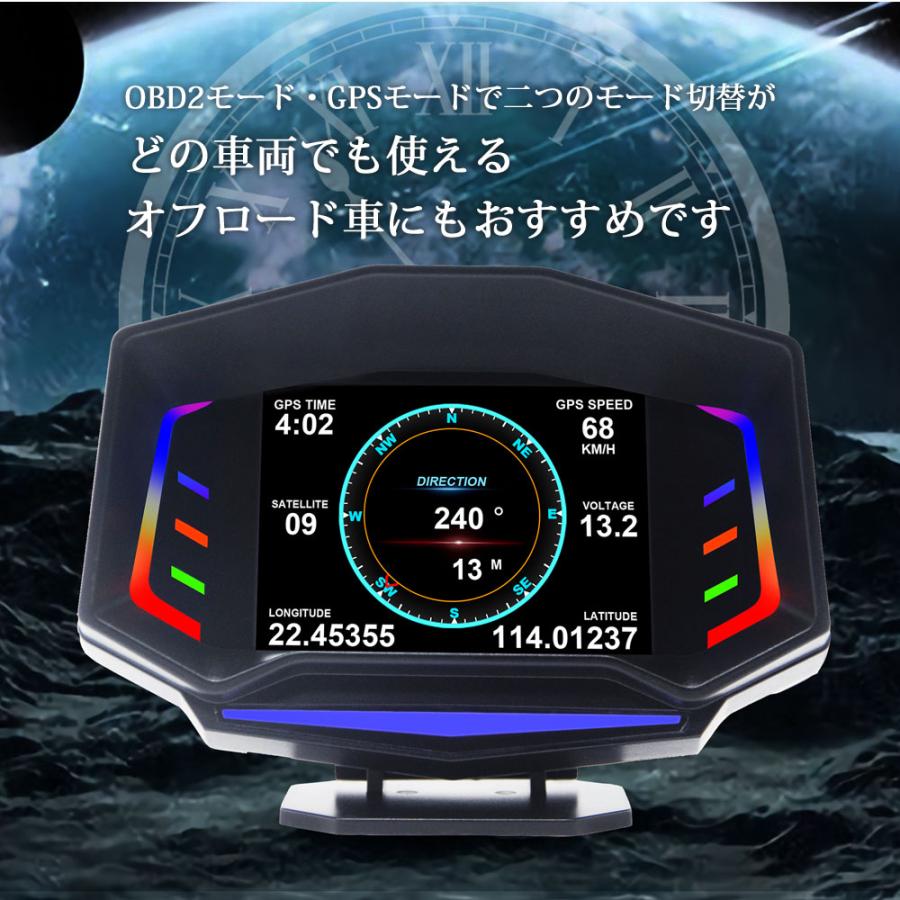 OBD2 マルチメーター タコ メーター ブースト計 HUD 日本語説明書付き