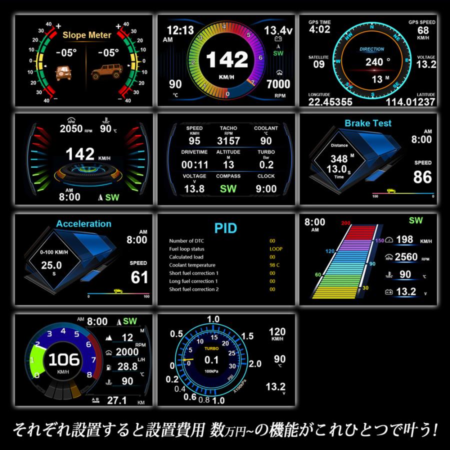 OBD2 マルチメーター タコ メーター ブースト計 HUD 日本語説明書付き