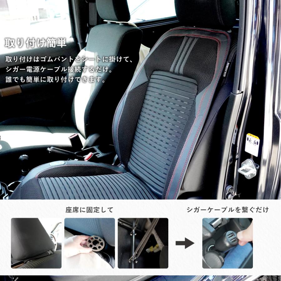 自動車用シートヒーター＆クーラー シートヒーター＆クーラー 2個セット 温風 冷風 オールシーズン 8個