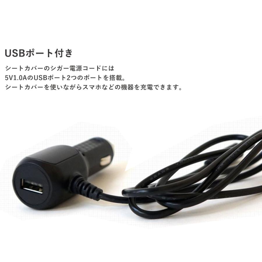 ヒーター&クーラー シートヒーター＆クーラー 2個セット 温風 冷風 オールシーズン