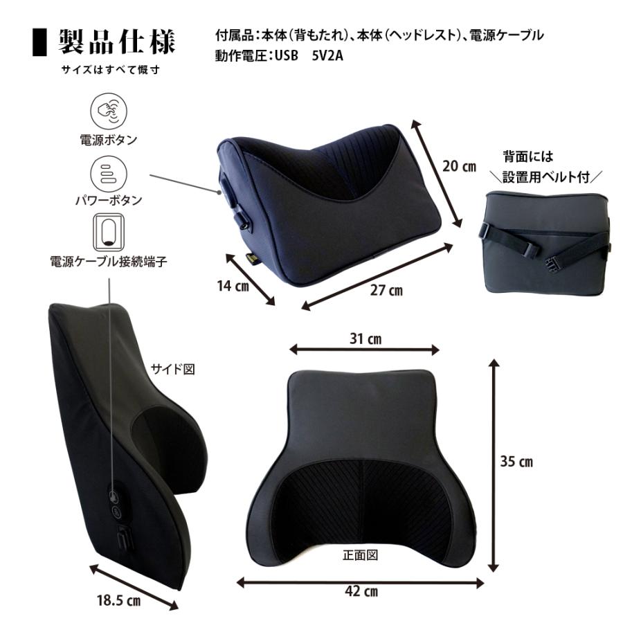 在庫処分】マッサージシート マッサージクッション 背中 腰 首
