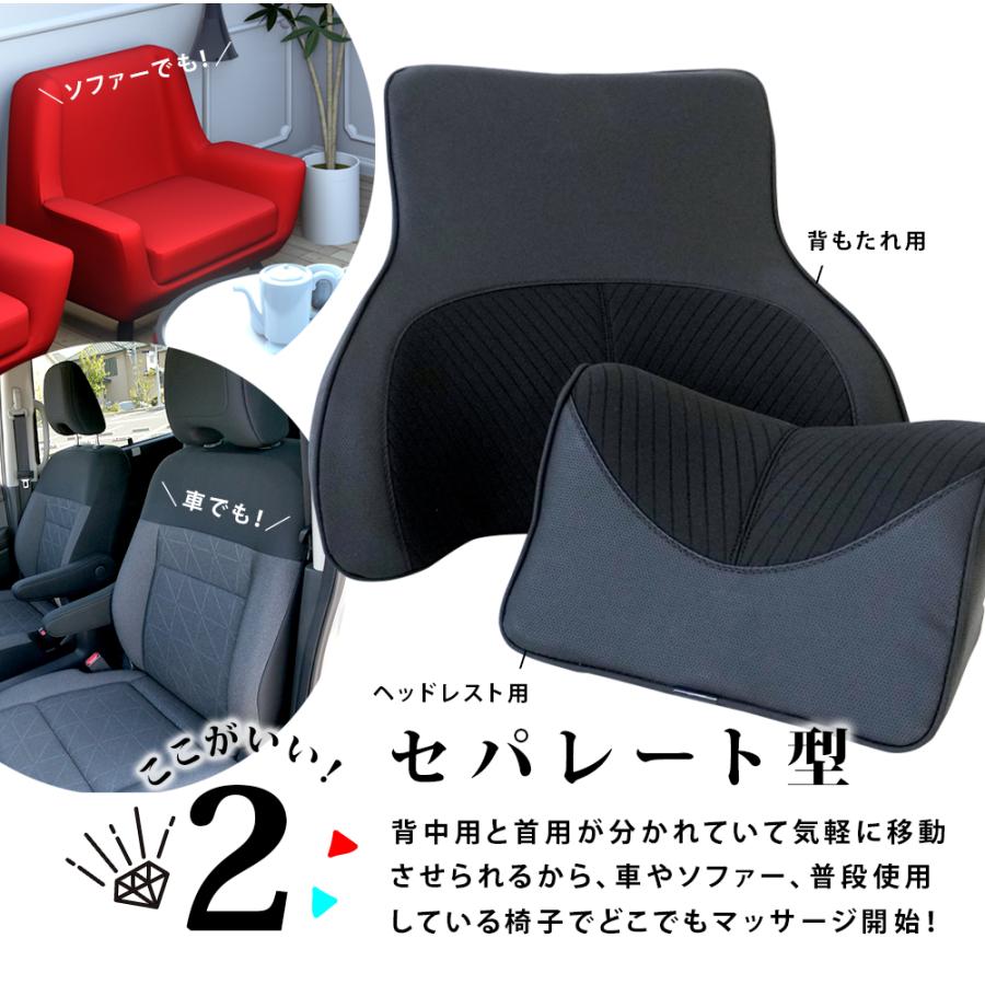 マッサージシート マッサージクッション 背中 腰 首 マッサージ器