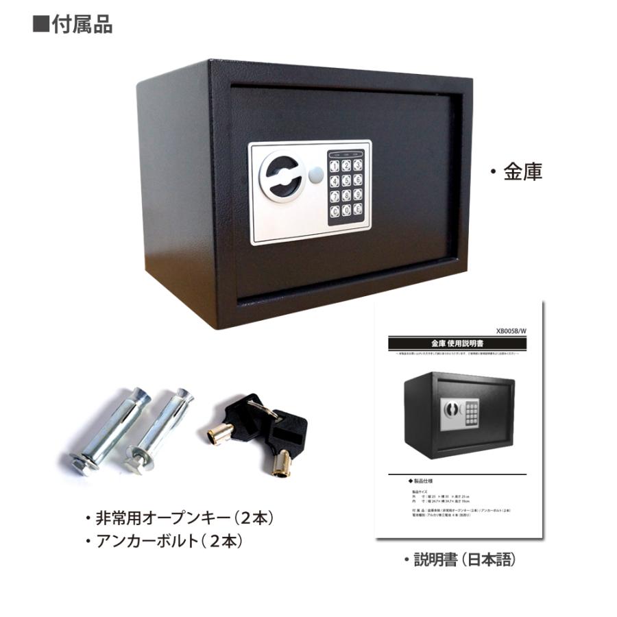金庫　家庭用　業務用　テンキー　【新品未使用品】 金庫 100L 家庭用 業務用 大型 テンキー式 緊急キー 70cm