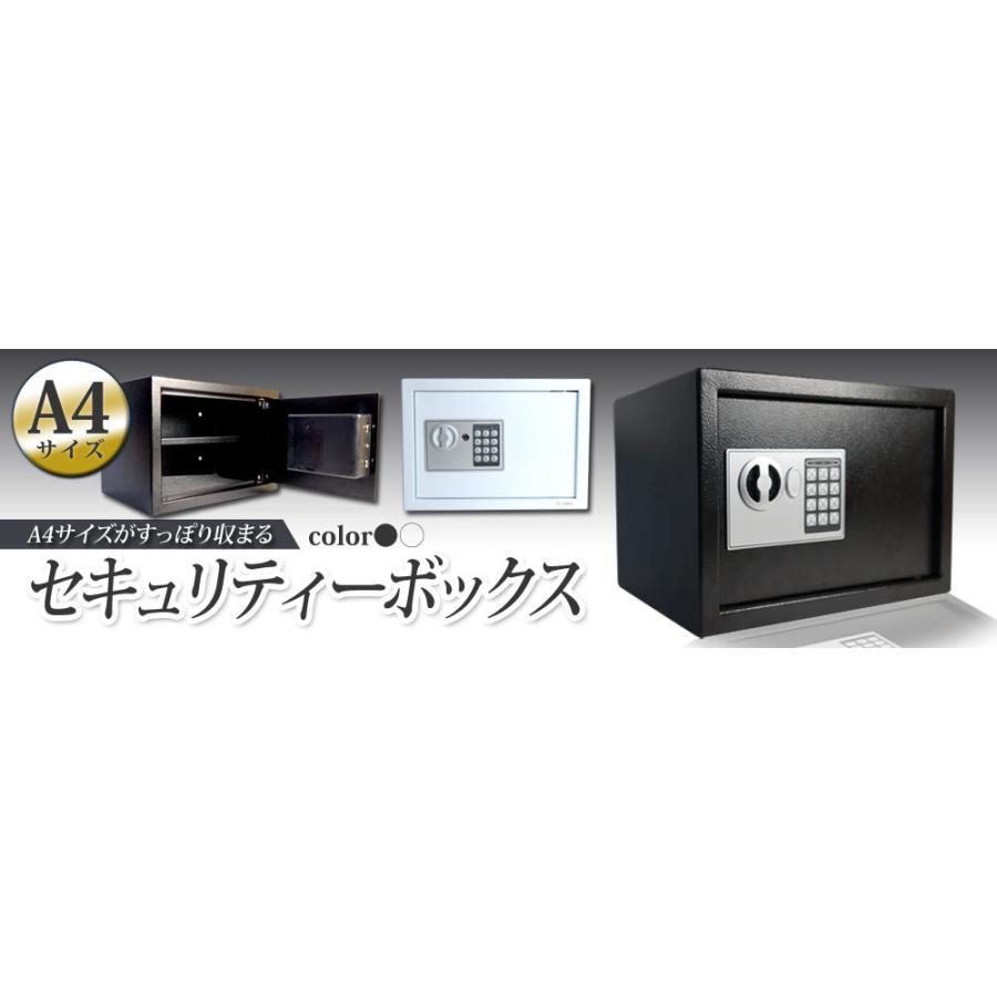 金庫 家庭用 業務用 A4サイズ 大きい テンキー 17.5L 防犯金庫 金庫 家庭用 業務用 A4サイズ 大きい テンキー 17.5L 防犯金庫