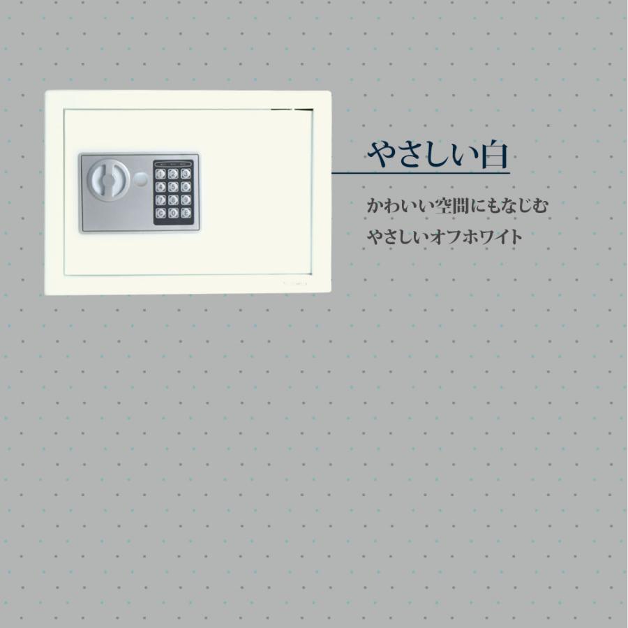 金庫 家庭用 業務用 A4サイズ 大きい テンキー 17.5L 防犯金庫 保管庫 防犯対策 鍵付 電子金庫 店舗用 防犯 送料無 XB005｜lightingworld｜05