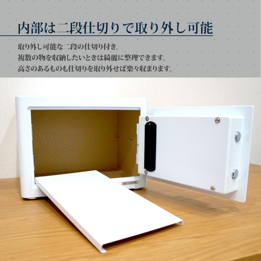 LIBRIO 指紋認証金庫 21L おしゃれ かわいい 暗証番号 専用キー LIBRIO 指紋認証金庫 21L おしゃれ かわいい 暗証番号 専用キー