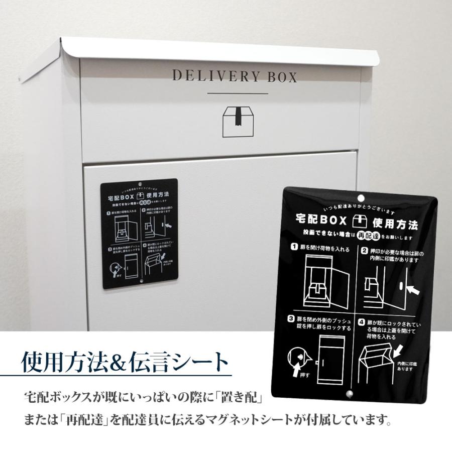 宅配ボックス 大型 大容量 130L 1年保証 左右両開き 安全