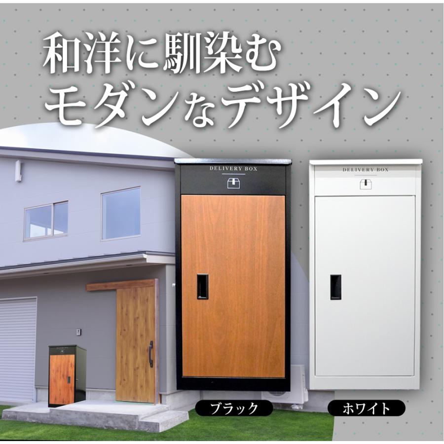 宅配ボックス 大型 大容量 130L 1年保証 左右両開き 安全ダンパー  防犯プレート 印鑑 宅急便 宅配便 メール便 ネコポス ゆうパック 送無 XB009 |  | 02