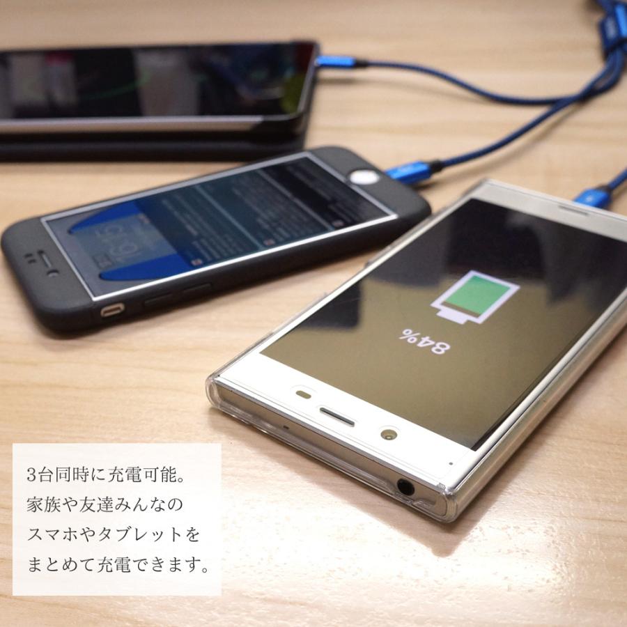 iPhone Android 両用 急速充電ケーブル lightning & Type-C 1m micro USBケーブル 3in1  USBケーブル 高耐久 メール便  2  送料無 XCA110L｜lightingworld｜03