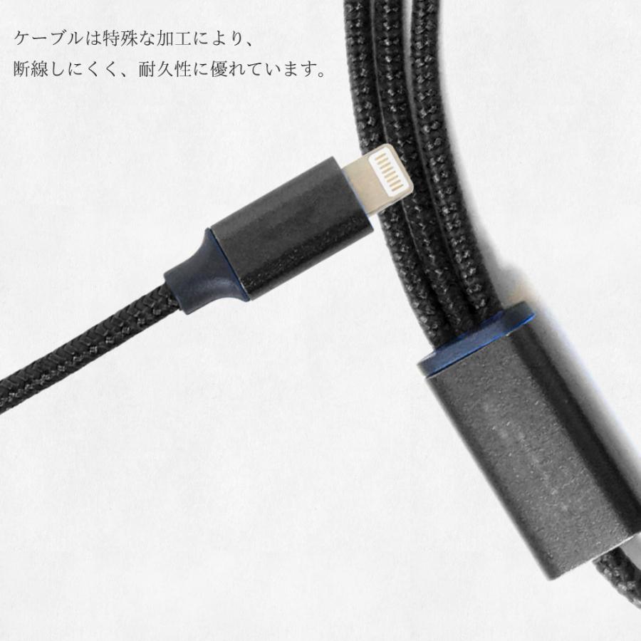 iPhone Android 両用 急速充電ケーブル lightning & Type-C 1m micro