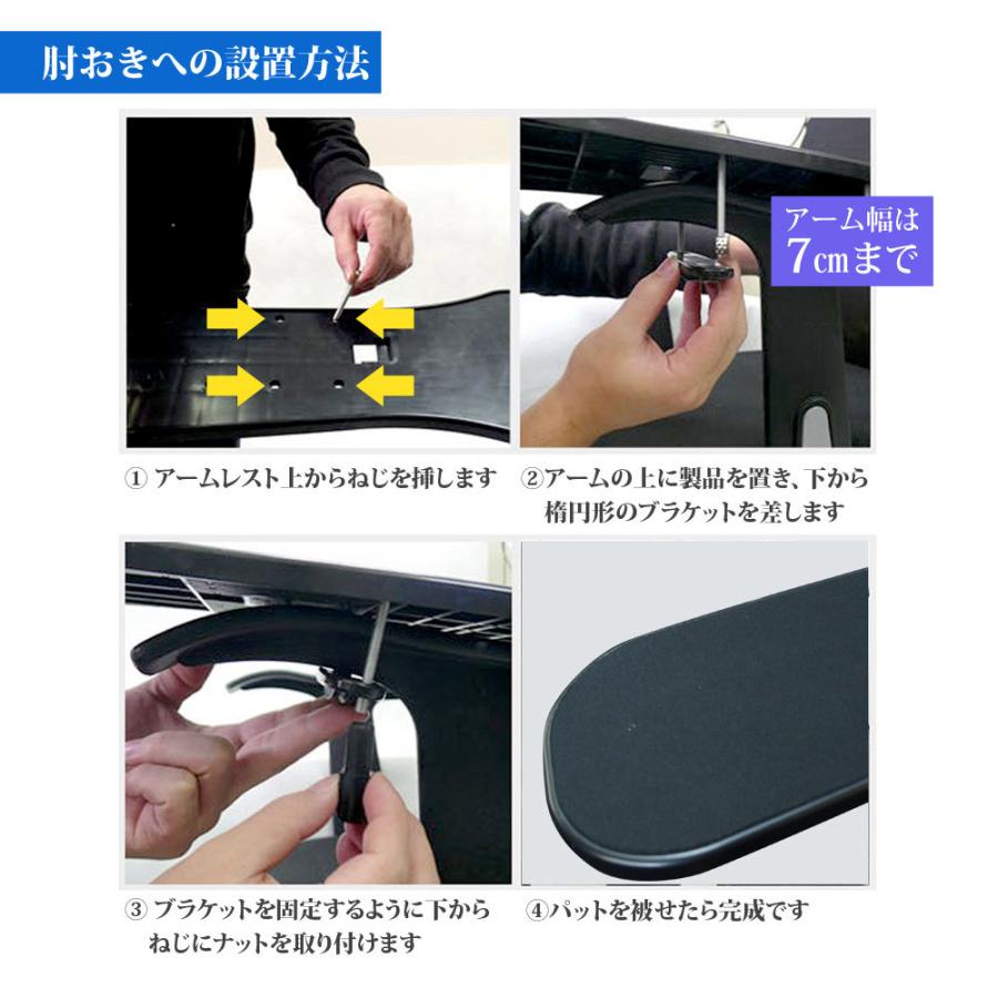 マウスパッド アームレスト リストレスト チェア マウス デスク