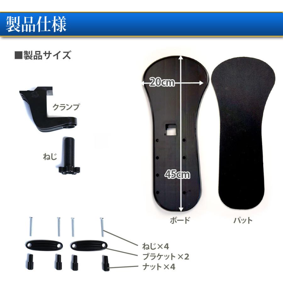 マウスパッド アームレスト リストレスト チェア マウス デスク ひじ掛け PC作業 後付け 便利 ブラック XCA232 |  | 06