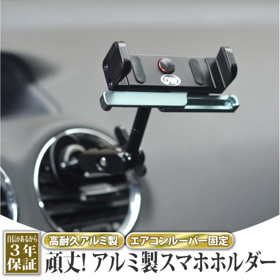 スマホホルダー 金属製 車 車載ホルダー 360度回転 スマホスタンド
