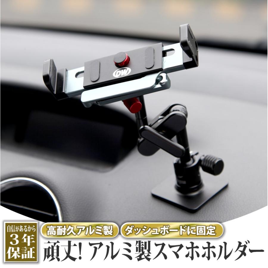 スマホホルダー 金属製 車載 スマホホルダー 車  両面テープ 車載用 車載ホルダー 360度回転 スマホスタンド 送無 XCA296 | 