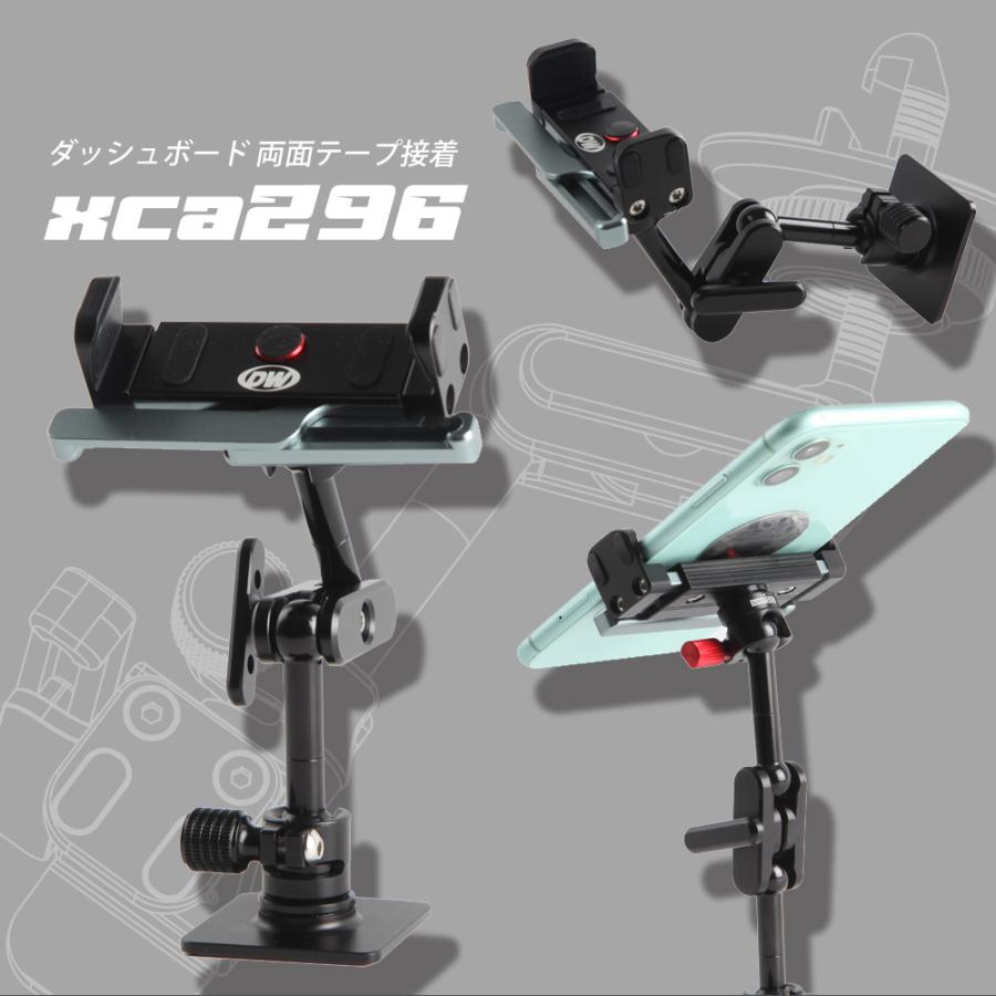 スマホホルダー 金属製 車載 車 両面テープ 車載用 車載ホルダー 360度