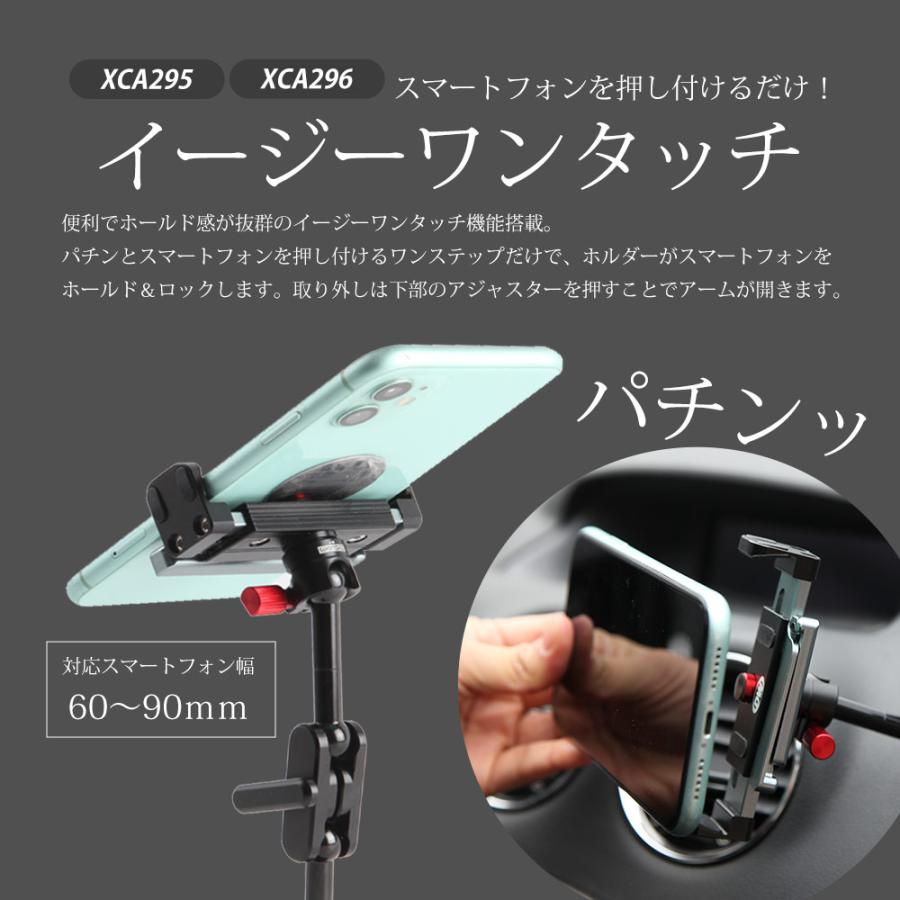 スマホホルダー 金属製 車載 車 両面テープ 車載用 車載ホルダー 360度