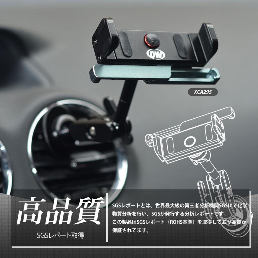 スマホホルダー 金属製 車載 スマホホルダー 車  両面テープ 車載用 車載ホルダー 360度回転 スマホスタンド 送無 XCA296 |  | 04