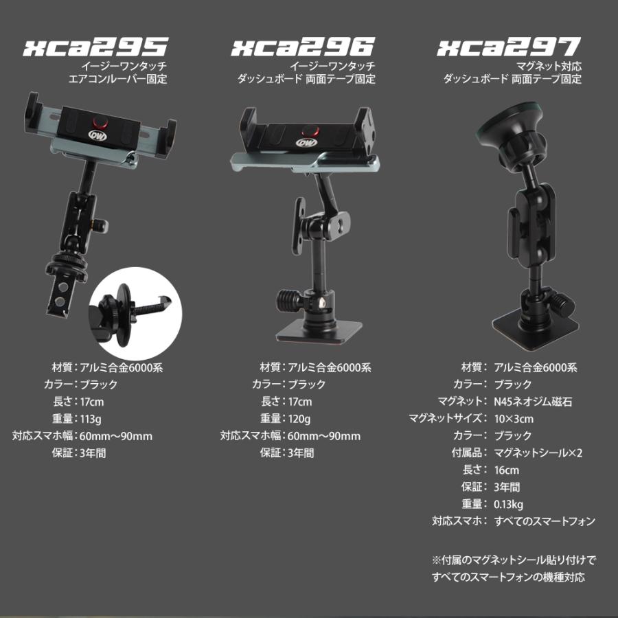スマホホルダー 金属製 車載 スマホホルダー 車  両面テープ 車載用 車載ホルダー 360度回転 スマホスタンド 送無 XCA296 |  | 07
