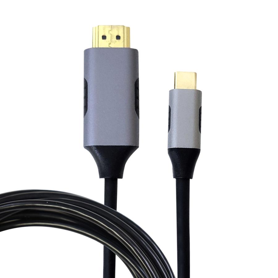 HDMI 変換ケーブル type-c 1m 4K hdmi タイプc USB-C 変換アダプター アンドロイド Iphone 15 Iphone 16 急速転送 簡単接続 Mac Windows メール便 送無 XCA301 |  | 04