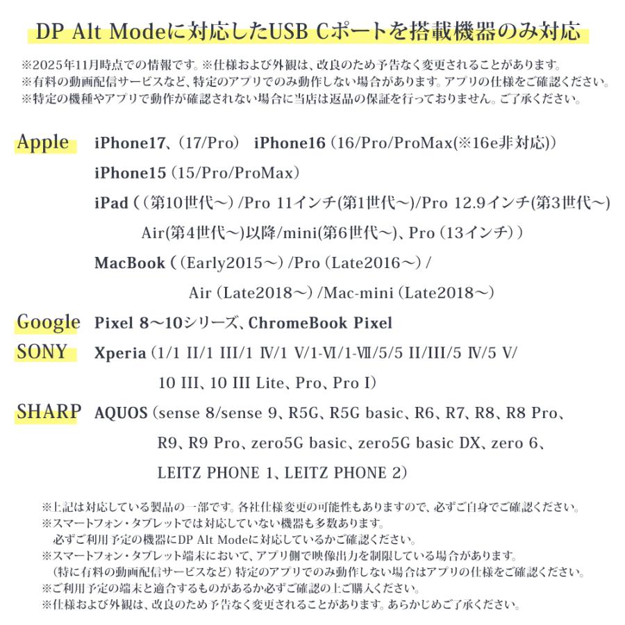 HDMI 変換ケーブル type-c 2m 4K hdmi タイプc USB-C 変換アダプター アンドロイド Iphone 15 Iphone 16 急速転送 簡単接続 Mac Windows メール便 送無 XCA302 |  | 02