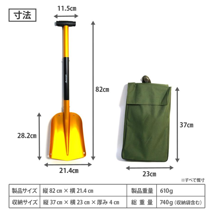 雪かきスコップ 軽い アルミ シャベル 軽量 組み立て 雪かき 雪下ろし 長さ調節 車 Prairie House 送料無 Xg705 Xg705 Lighting World 通販 Yahoo ショッピング