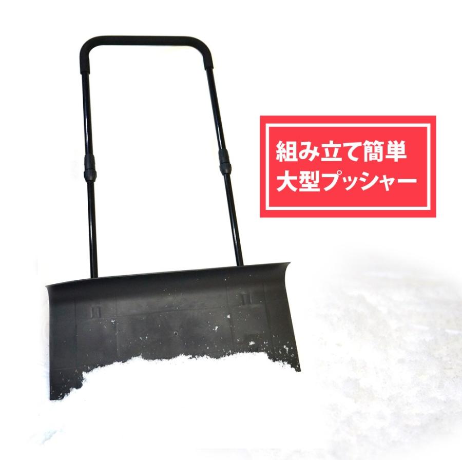 スノープッシャー 車輪付き 雪かきスコップ スノーダンプ スノー