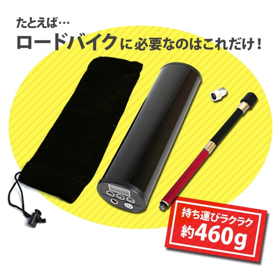 電動空気入れ エアーポンプ 小型 コードレス 空気入れ　自転車　ボール　浮き輪用 95aug24ddcqb01.jpg