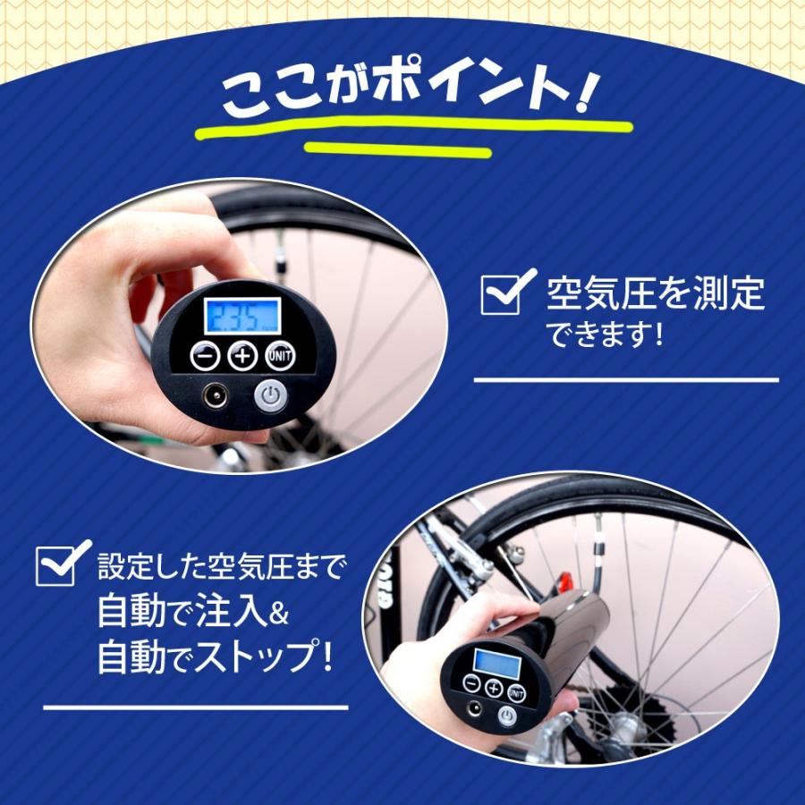 電動 空気入れ エアーポンプ 充電式 コードレス おもちゃ 英式 仏式 米