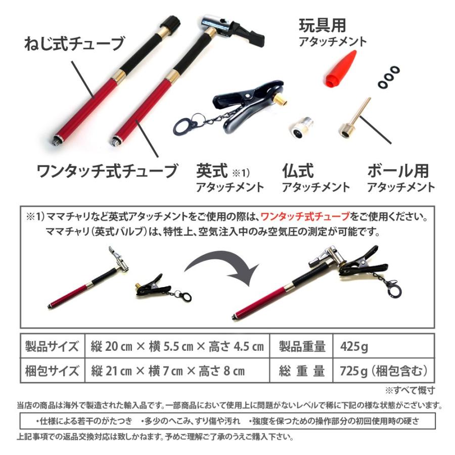 電動 空気入れ エアーポンプ 充電式 コードレス おもちゃ 英式 仏式 米