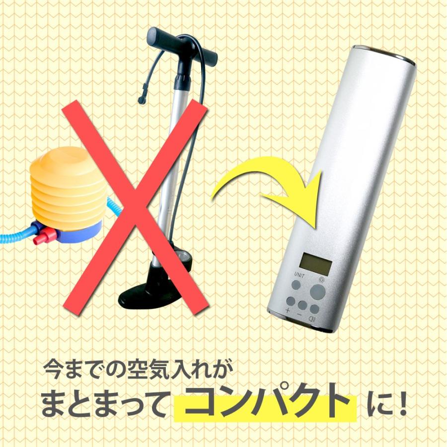 電動 空気入れ 充電式 コードレス 空気入れ エアーポンプ 仏式 自動車 バイク 送料無 Xg721 Xg721 Lighting World 通販 Yahoo ショッピング