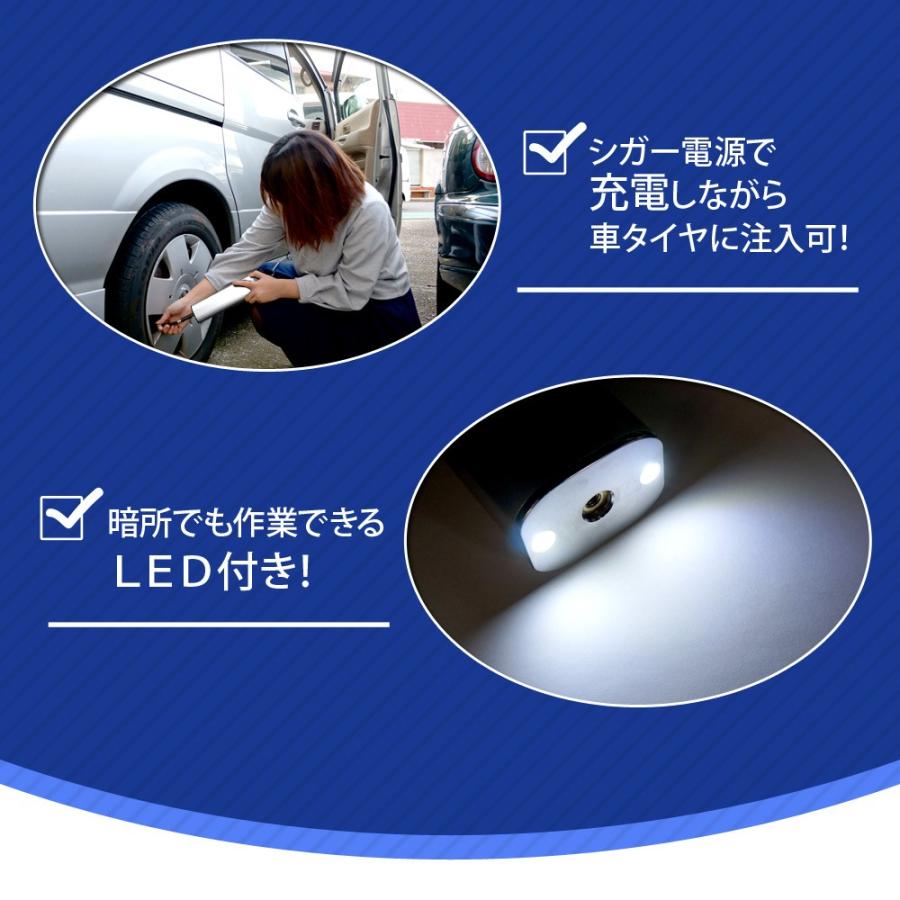 電動 空気入れ 充電式 コードレス エアーポンプ 仏式 自動車 バイク