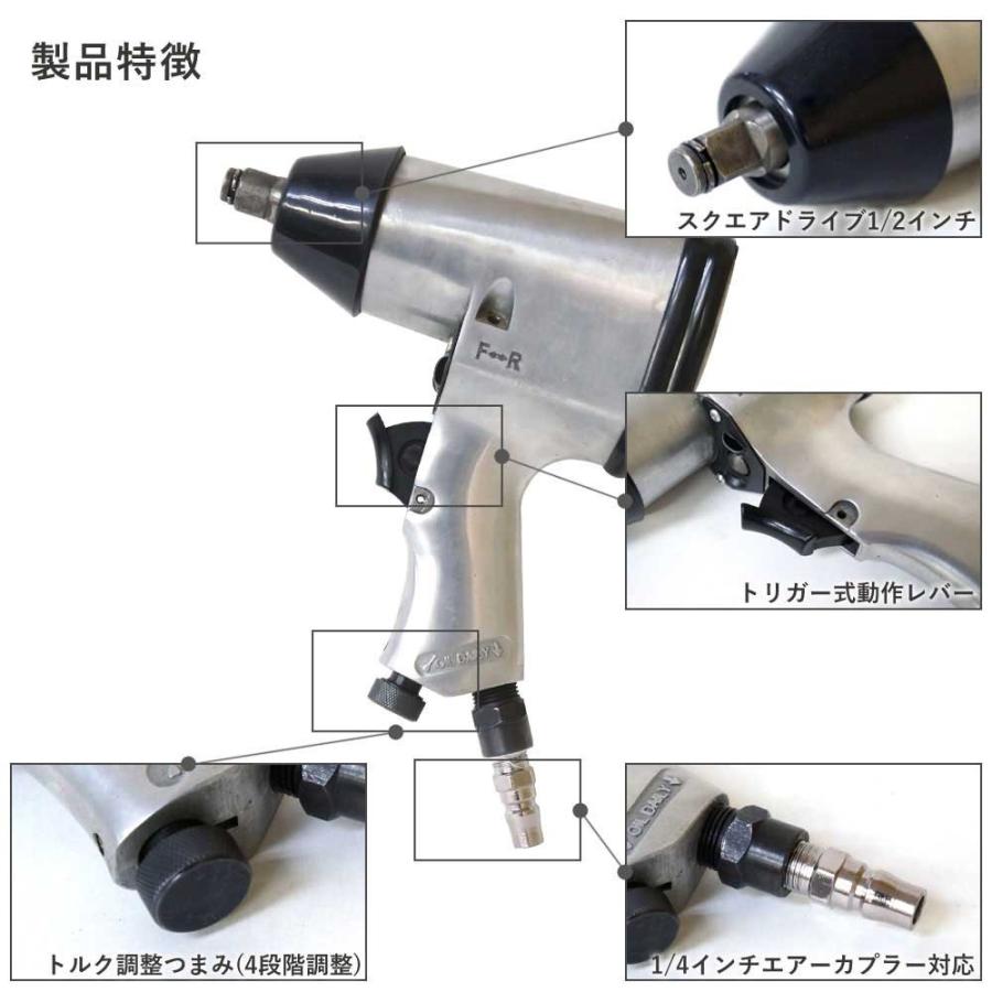 エアインパクトレンチ エアーインパクトレンチ セット 17pcs エアインパクトレンチ エアーインパクトレンチ セット 17pcs