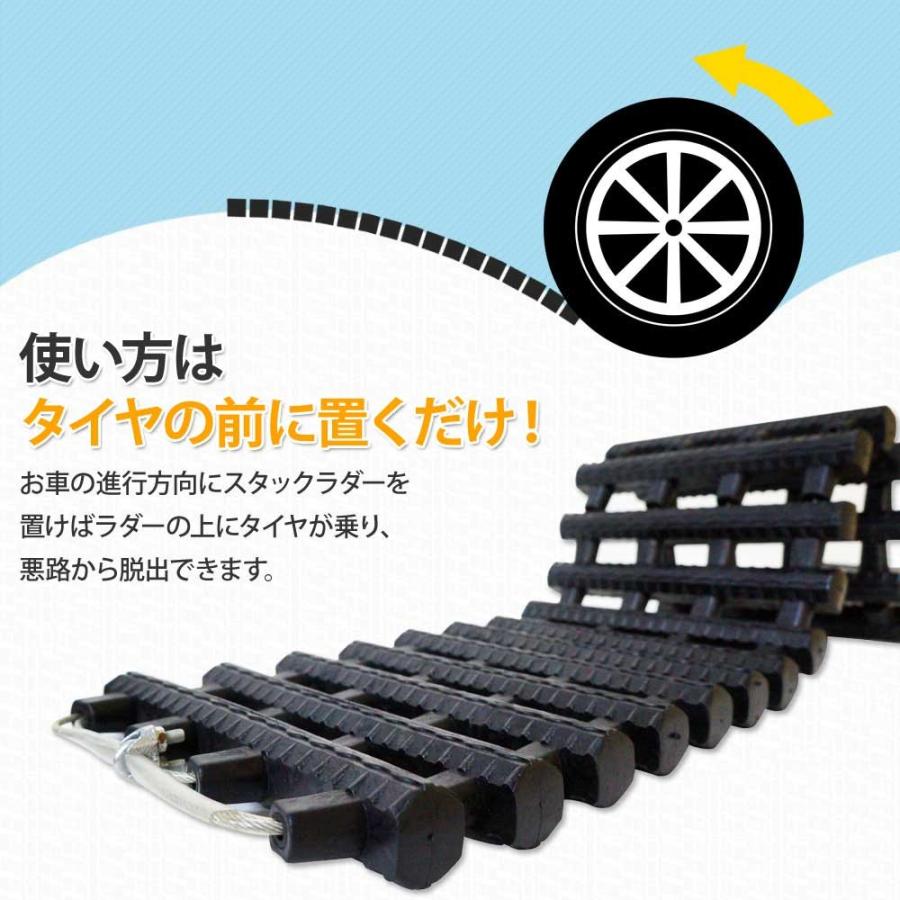 2個セット スタックラダー 脱出ラダー スタックヘルパー 雪路 砂浜 泥道 スタック脱出 レスキュー カー用品 雪 砂 泥 レッカー 送料無 Xg724 2 Xg724 2 Lighting World 通販 Yahoo ショッピング