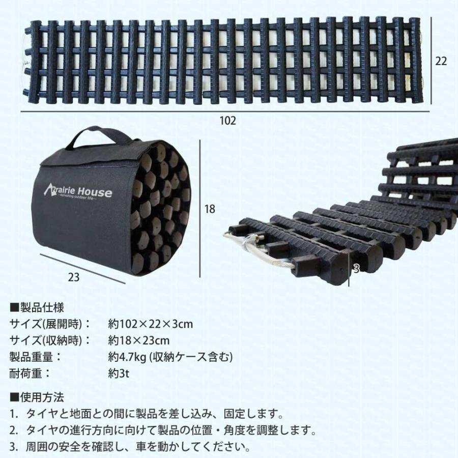 2個セット スタックラダー 脱出ラダー スタックヘルパー 雪路 砂浜 泥道 スタック脱出 レスキュー カー用品 雪 砂 泥 レッカー 送料無 Xg724 2 Xg724 2 Lighting World 通販 Yahoo ショッピング