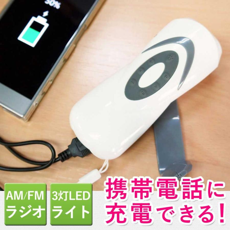 ★ふなっしーLAND 手回し充電ライト ふなっしーLAND ぷりけつ人感センサーライト | インテリア | ふ