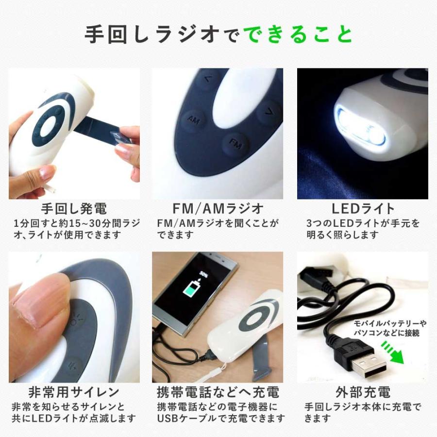 ★ふなっしーLAND 手回し充電ライト ふなっしーLAND 公式WEB SHOP