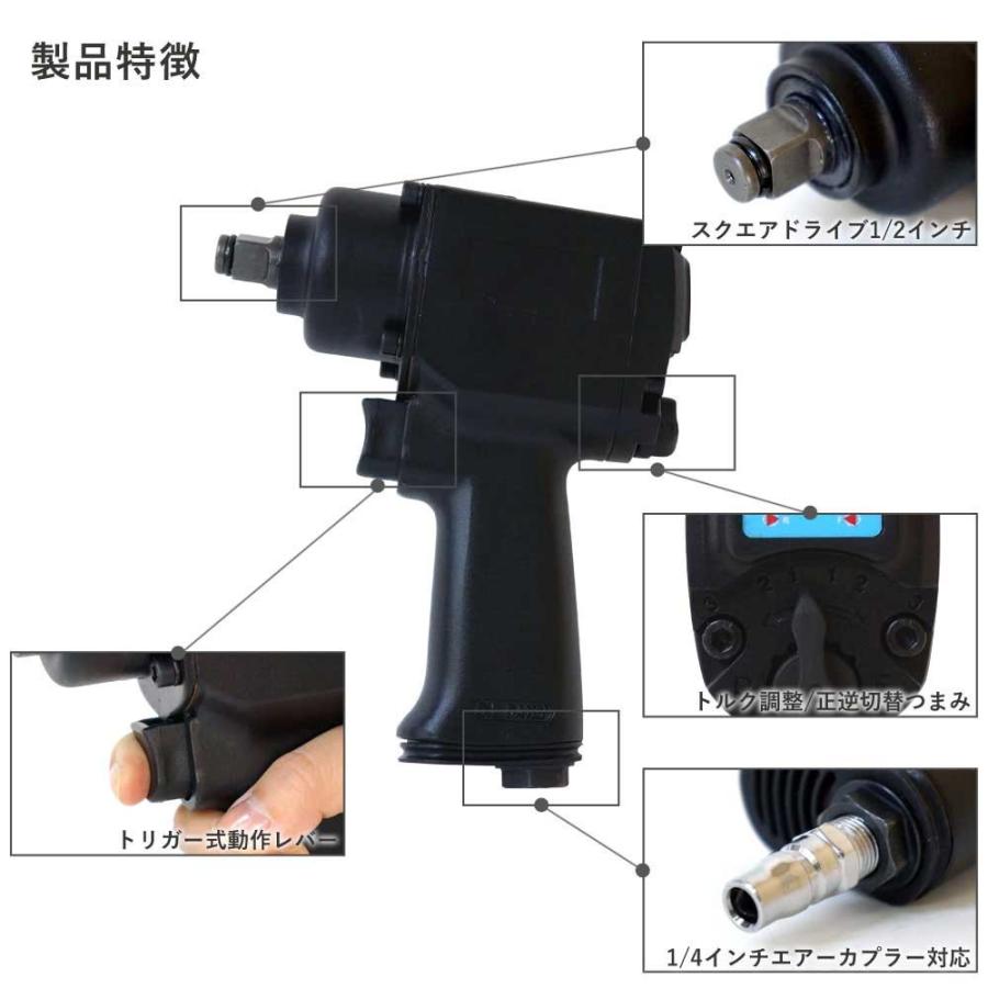 エアインパクトレンチ タイヤ交換 ハイパワー 520NM 1/2インチ 12.7mm