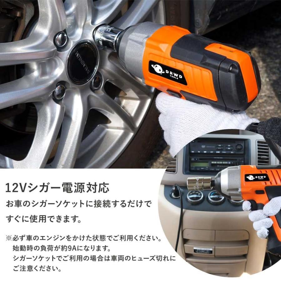 電動インパクトレンチ タイヤ交換 工具 17mm 19mm 21mm 23mm ソケット付き シガー電源 DC12V 自動車用 送無 XG747｜lightingworld｜02