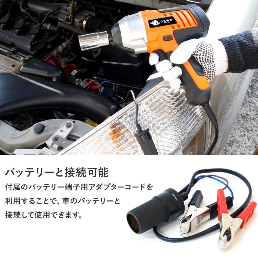 電動インパクトレンチ タイヤ交換 工具 17mm 19mm 21mm 23mm ソケット付き シガー電源 DC12V 自動車用 送無 XG747｜lightingworld｜03