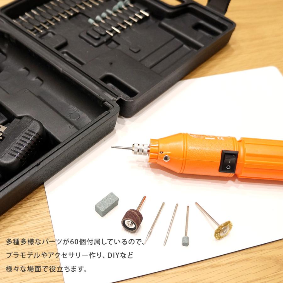 電動ホビールーター ミニトリマー ミニグラインダー 60点セット 電動ホビールーター ミニトリマー ミニグラインダー 60点セット